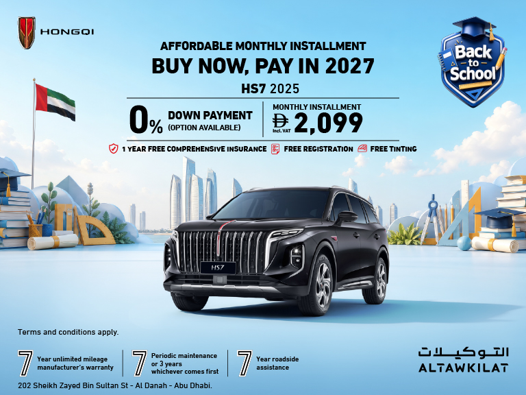 Hongqi HS7